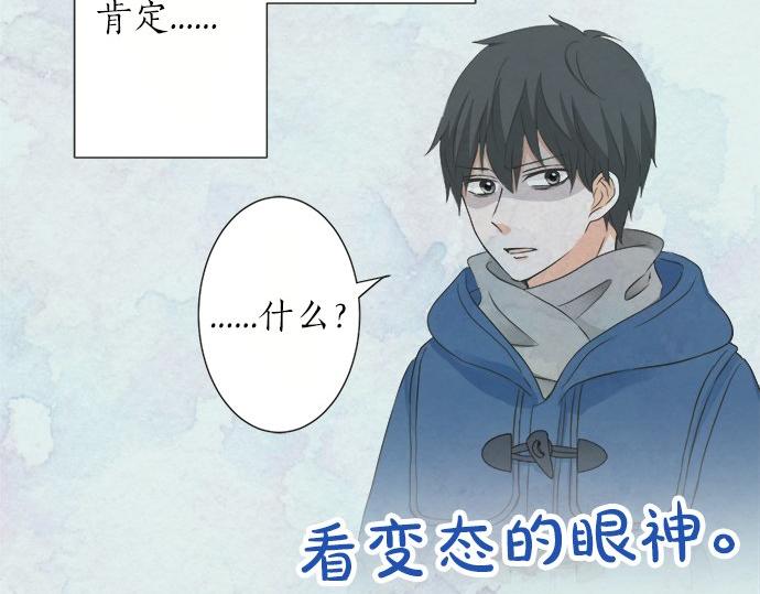 第80话 晕头转向(1/2)-第66话