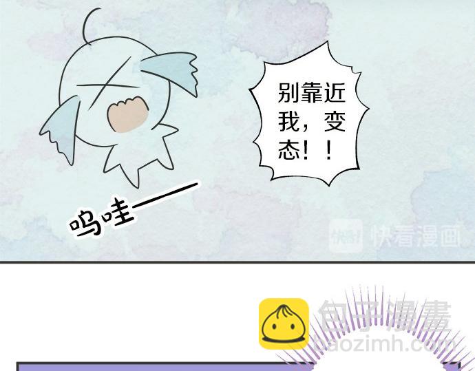 第80话 晕头转向(1/2)-第66话