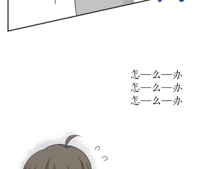 第80话 晕头转向(1/2)-第66话