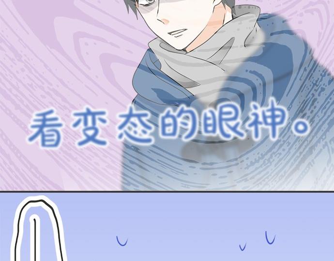 第80话 晕头转向(1/2)-第66话