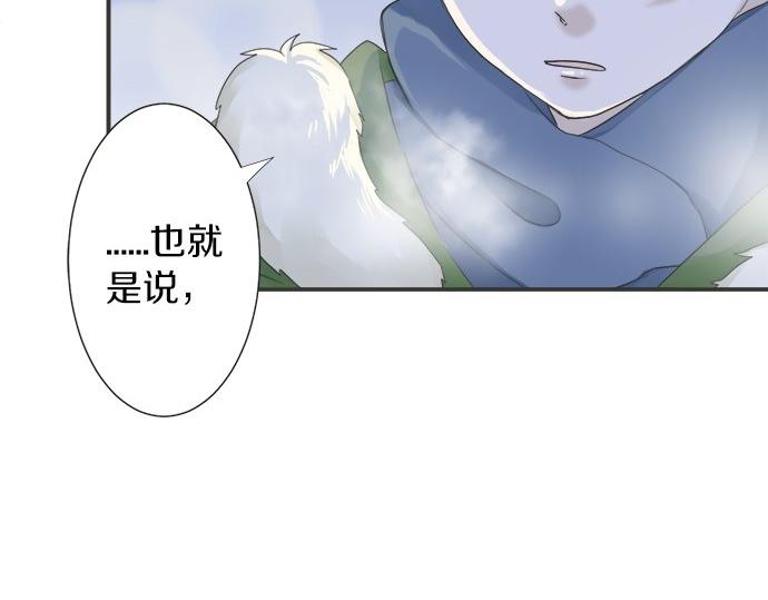 第82话 一定(1/2)-第68话