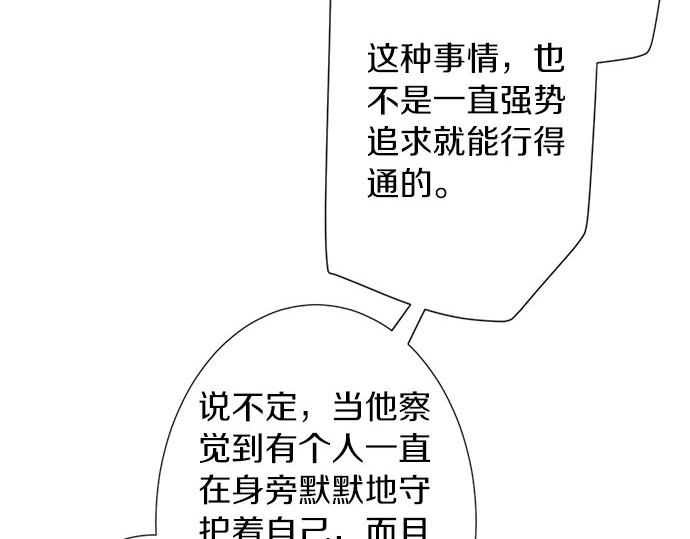 第82话 一定(1/2)-第68话