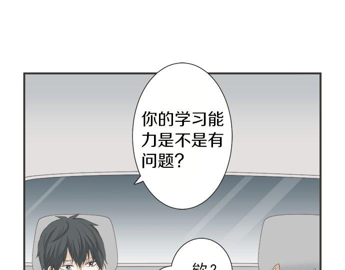 第84话 名字(1/3)-第70话