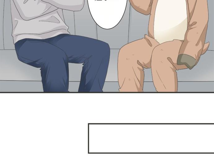 第84话 名字(1/3)-第70话