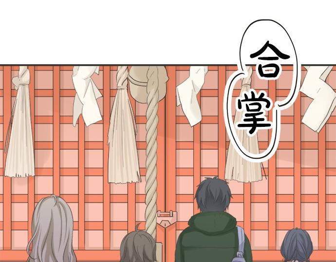 第84话 名字(1/3)-第70话