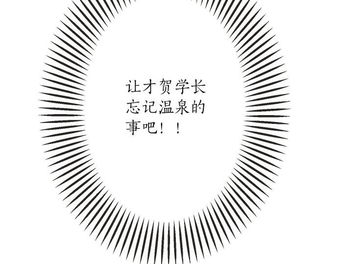 第84话 名字(1/3)-第70话