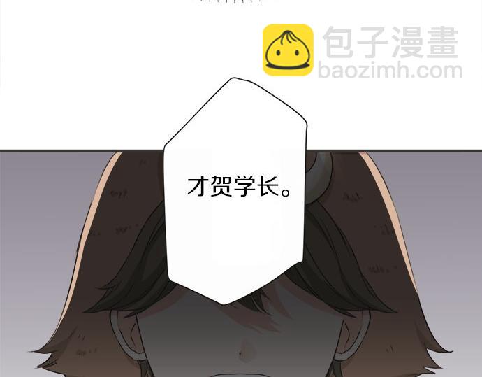 第84话 名字(1/3)-第70话