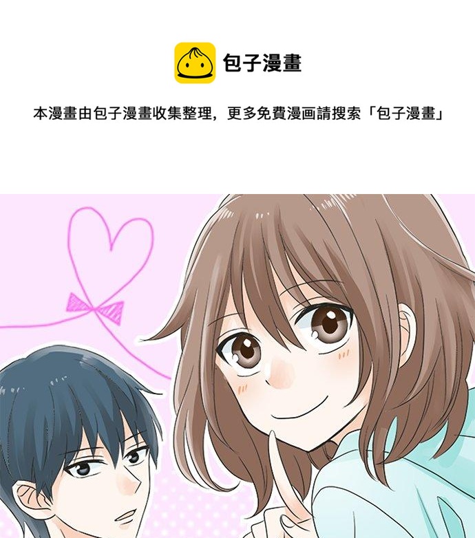 第86话 &ldquo;欸？&rdquo;(1/2)-第72话