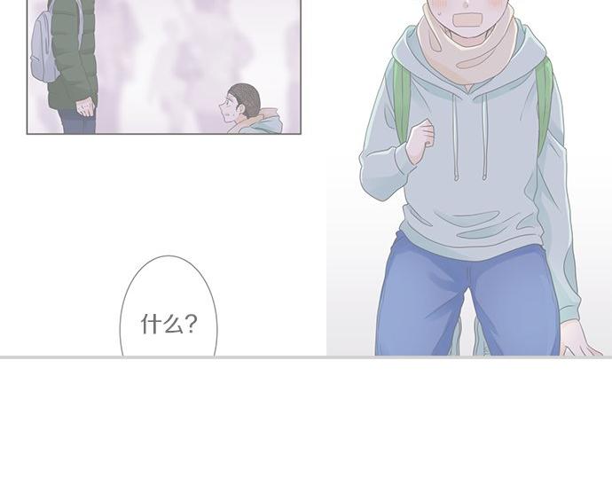 第86话 &ldquo;欸？&rdquo;(1/2)-第72话