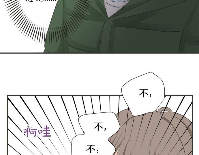 第86话 &ldquo;欸？&rdquo;(1/2)-第72话