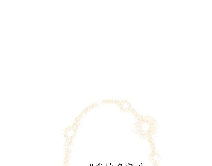 第86话 &ldquo;欸？&rdquo;(1/2)-第72话