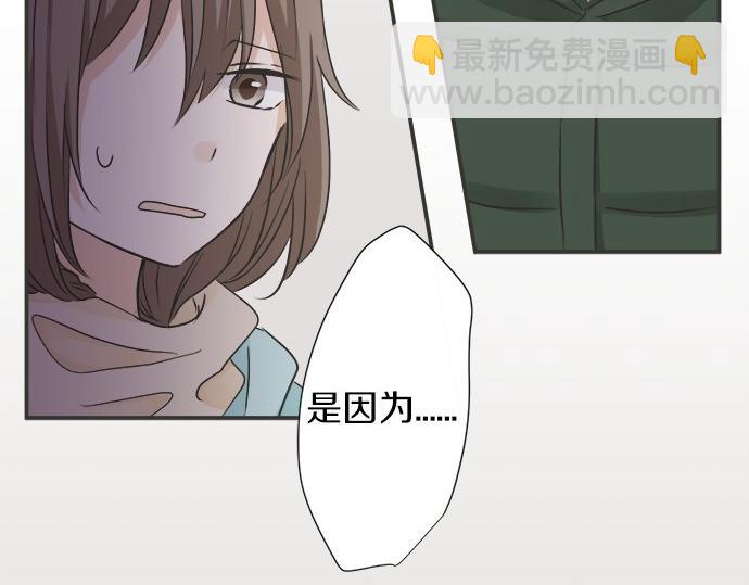 第86话 &ldquo;欸？&rdquo;(1/2)-第72话