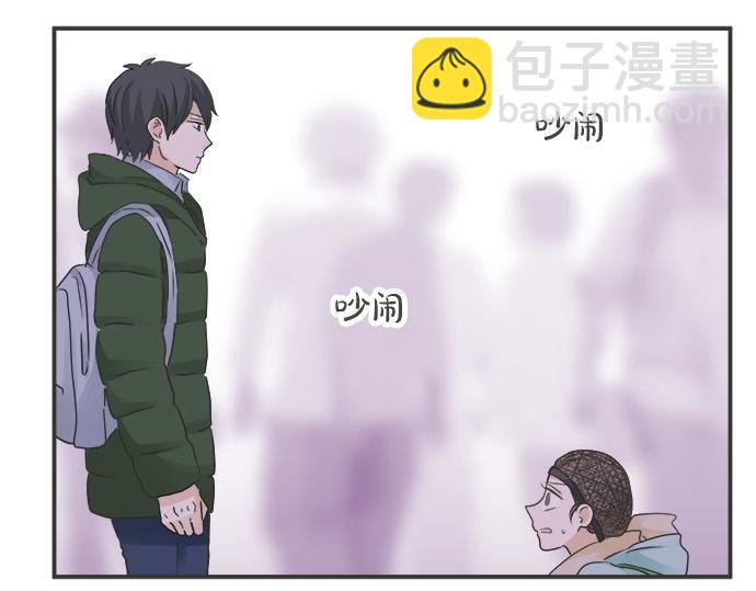 第86话 &ldquo;欸？&rdquo;(1/2)-第72话