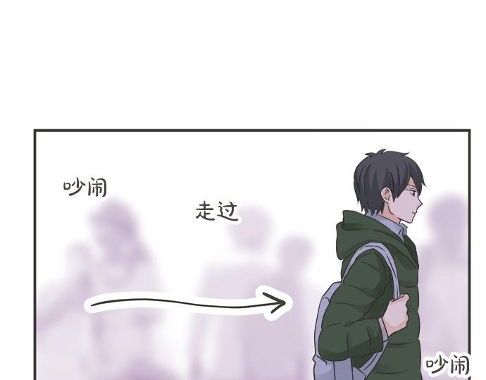 第86话 &ldquo;欸？&rdquo;(1/2)-第72话