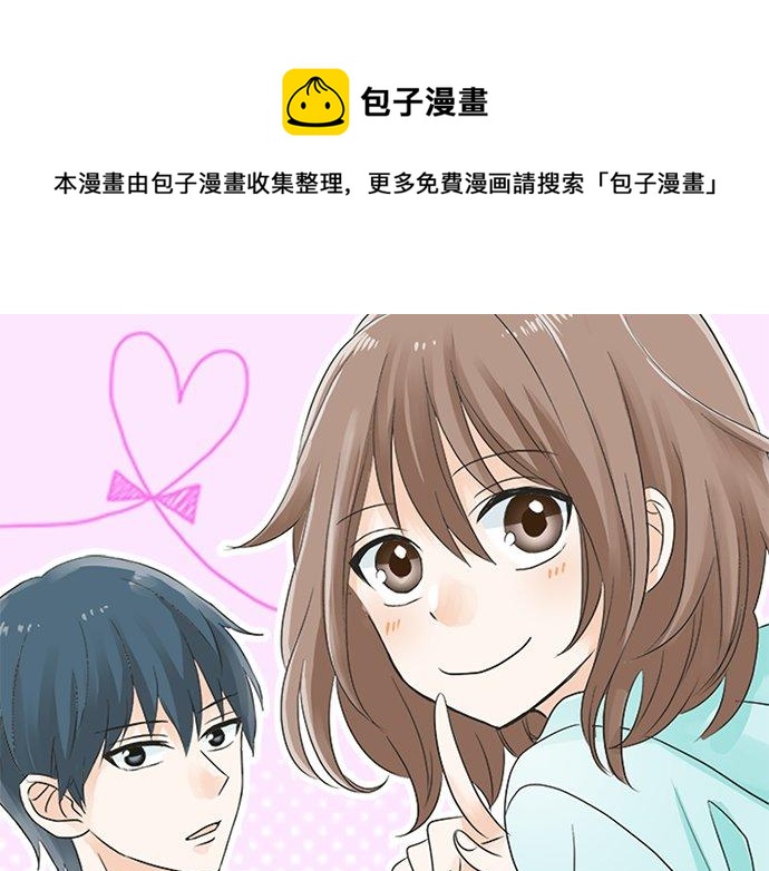 第88话 &ldquo;请多多关照。&rdquo;(1/2)-第74话