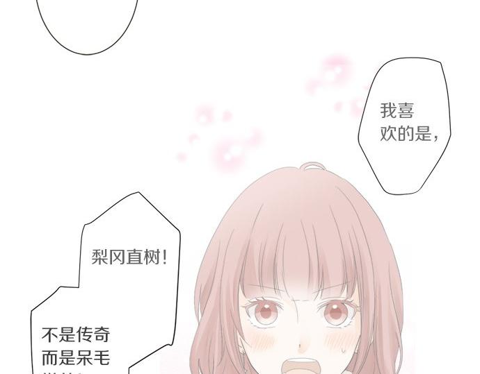 第88话 &ldquo;请多多关照。&rdquo;(1/2)-第74话