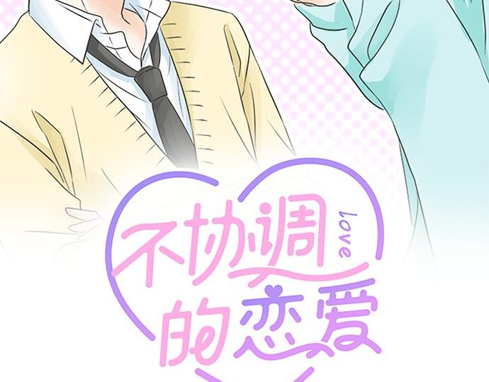 第88话 &ldquo;请多多关照。&rdquo;(1/2)-第74话