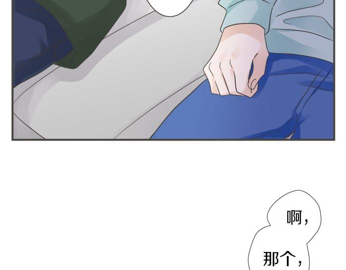 第88话 &ldquo;请多多关照。&rdquo;(1/2)-第74话