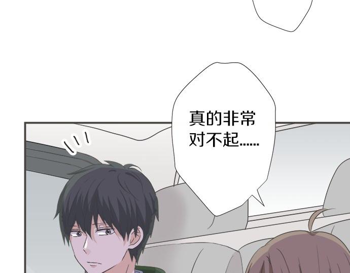 第88话 &ldquo;请多多关照。&rdquo;(1/2)-第74话