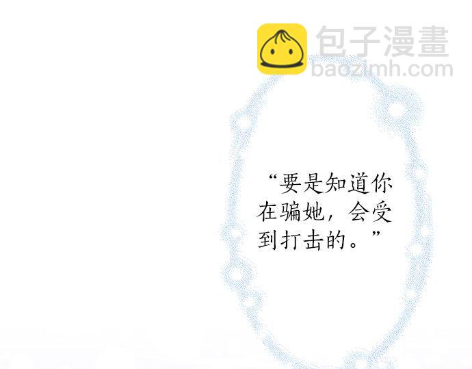 第88话 &ldquo;请多多关照。&rdquo;(1/2)-第74话