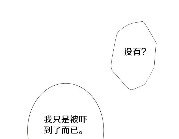 第88话 &ldquo;请多多关照。&rdquo;(1/2)-第74话