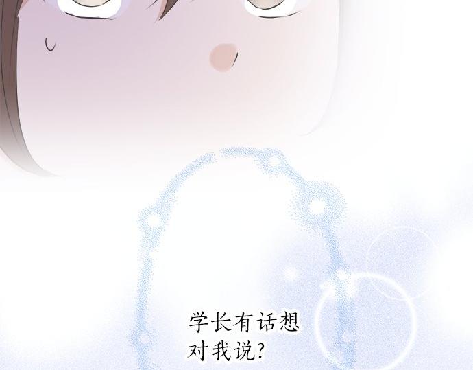 第88话 &ldquo;请多多关照。&rdquo;(1/2)-第74话