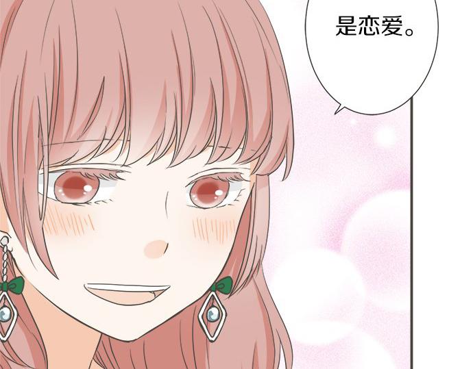 第90话 重要的事(1/3)-第76话