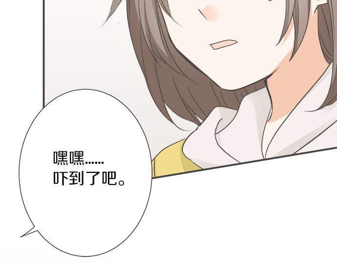 第90话 重要的事(1/3)-第76话