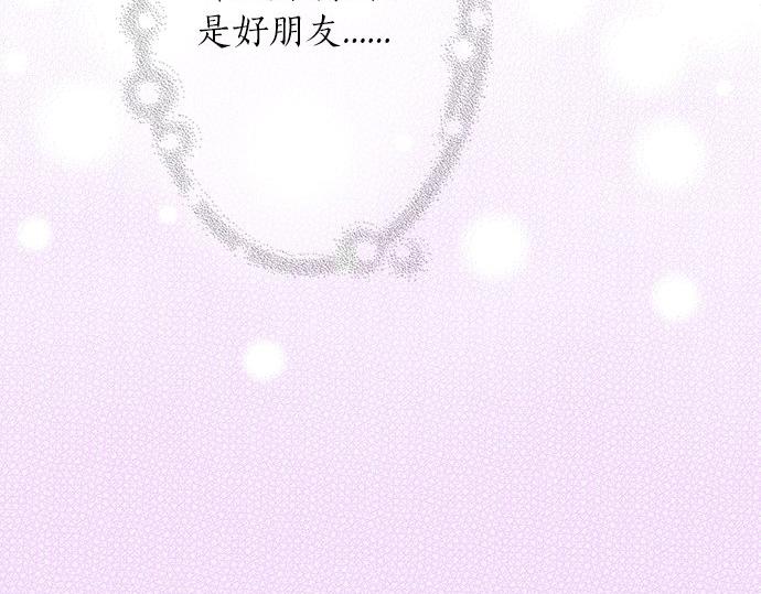 第90话 重要的事(1/3)-第76话