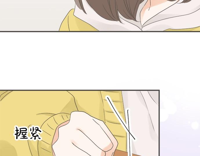 第90话 重要的事(1/3)-第76话