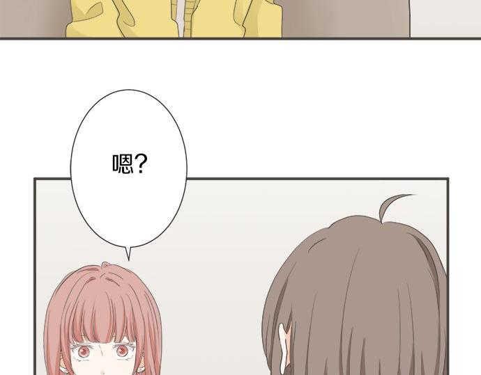 第90话 重要的事(1/3)-第76话