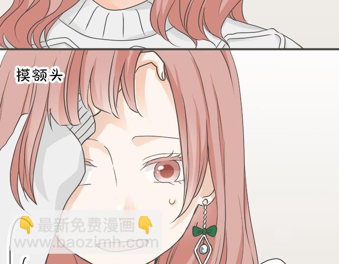 第90话 重要的事(1/3)-第76话