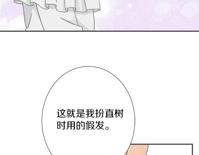 第90话 重要的事(1/3)-第76话