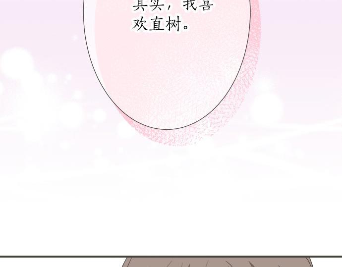 第90话 重要的事(1/3)-第76话