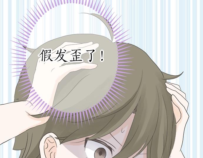 第10话 去学长家啦~(1/3)-第10话