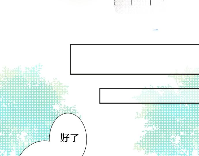 第10话 去学长家啦~(1/3)-第10话