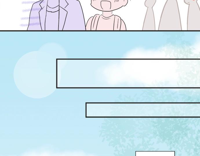 第10话 去学长家啦~(1/3)-第10话