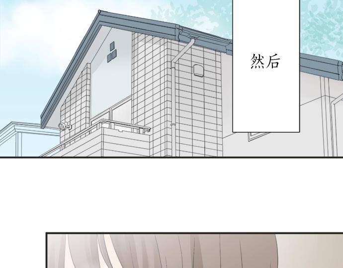 第10话 去学长家啦~(1/3)-第10话