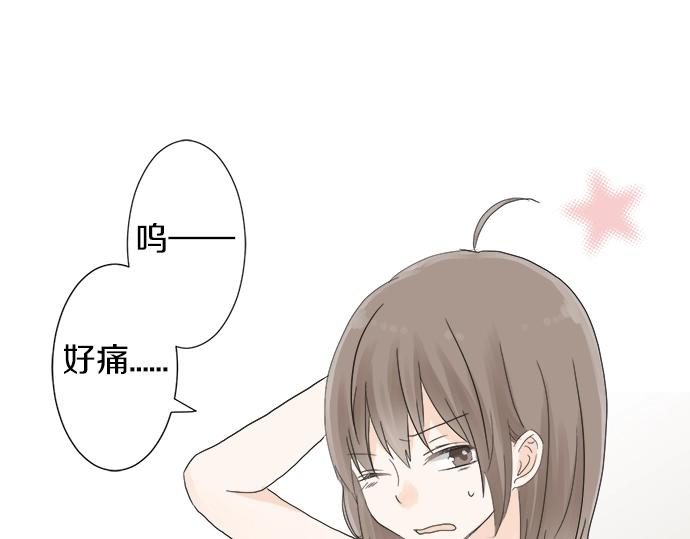 第10话 去学长家啦~(1/3)-第10话