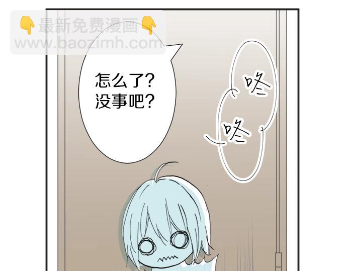 第10话 去学长家啦~(1/3)-第10话