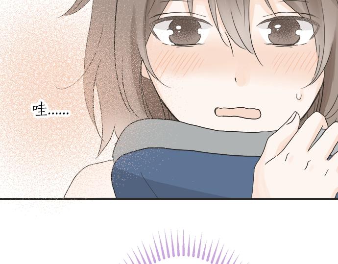 第10话 去学长家啦~(1/3)-第10话