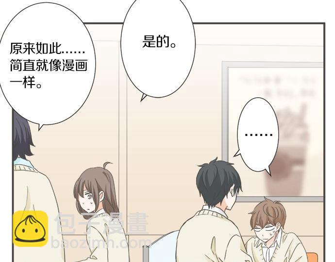 第92话 心动(1/2)-第78话