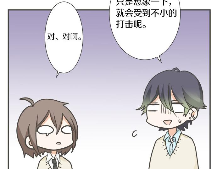 第92话 心动(1/2)-第78话