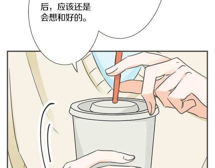 第92话 心动(1/2)-第78话