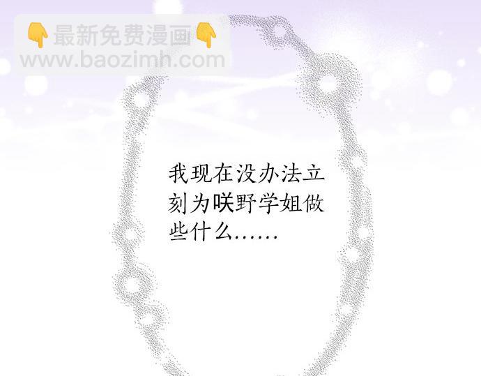 第92话 心动(1/2)-第78话