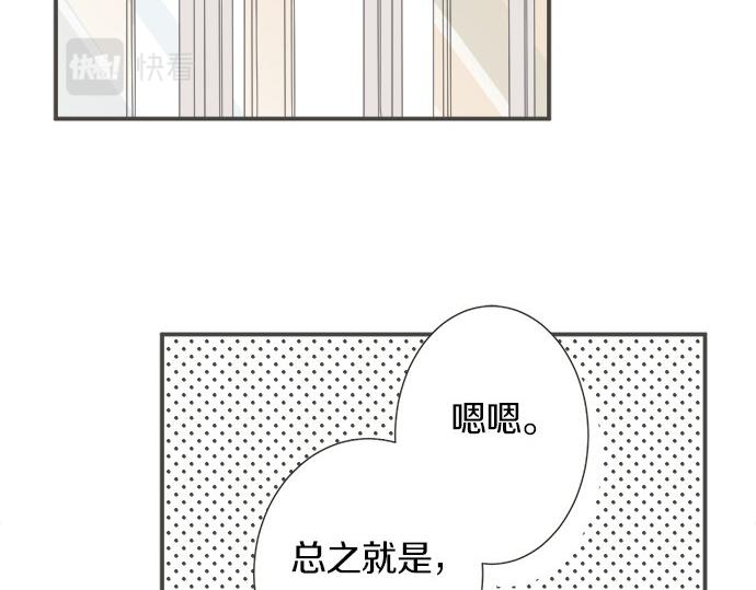 第92话 心动(1/2)-第78话