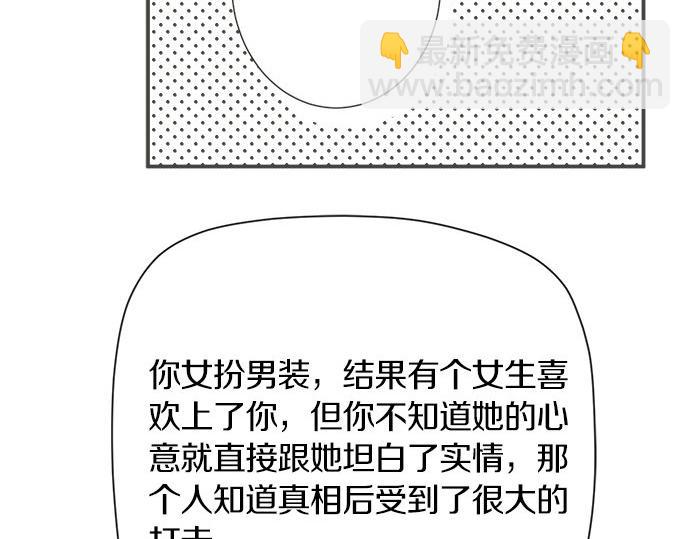 第92话 心动(1/2)-第78话