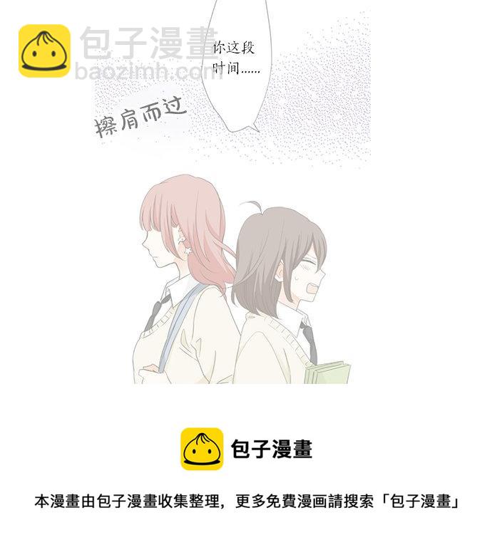 第94话 修罗场(1/2)-第80话