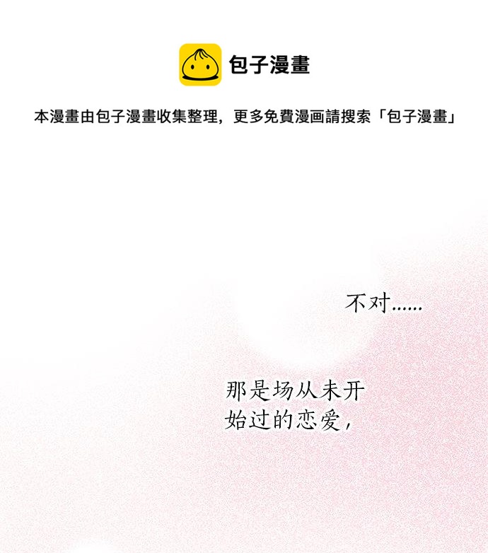 第94话 修罗场(1/2)-第80话