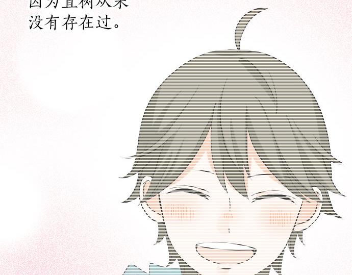 第94话 修罗场(1/2)-第80话